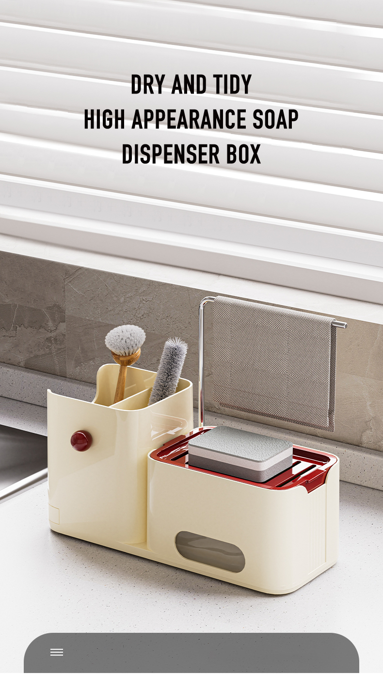 英文版收纳架_01